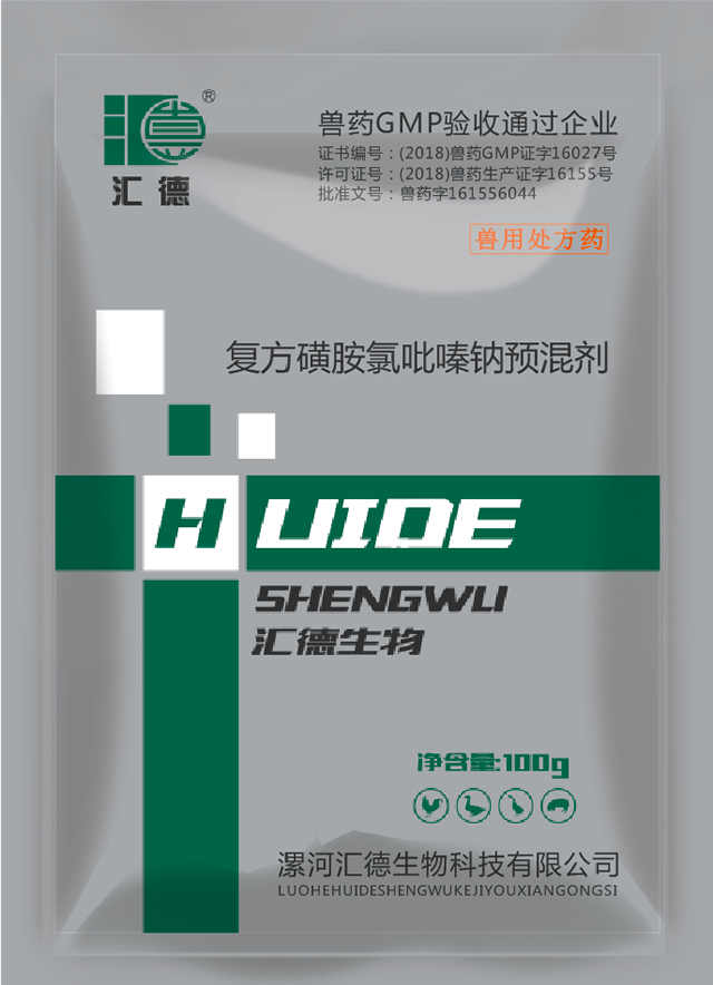国产一级Av在线直播复方磺胺氯吡嗪钠预混剂
